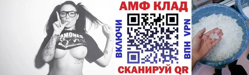 АМФ 98%  Подпорожье 