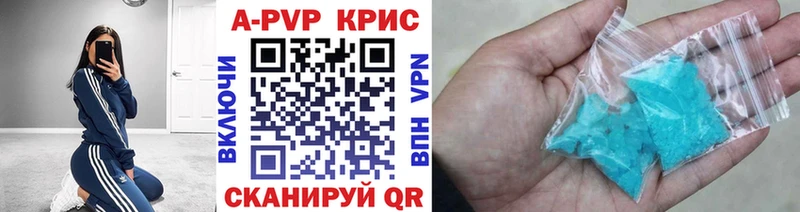 дарнет шоп  МЕГА вход  A-PVP VHQ  Подпорожье 