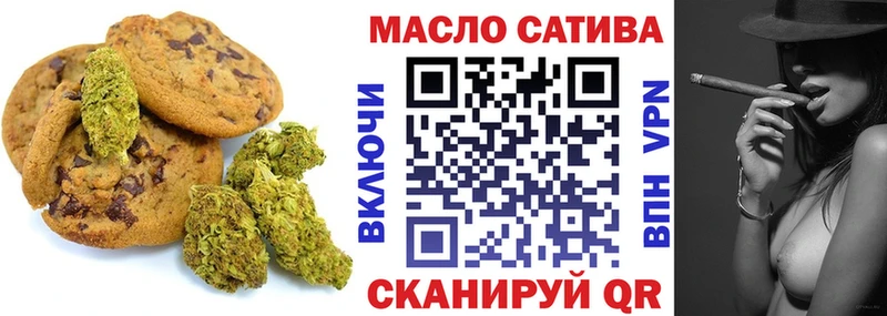 Canna-Cookies марихуана  blacksprut ССЫЛКА  Подпорожье  закладки 