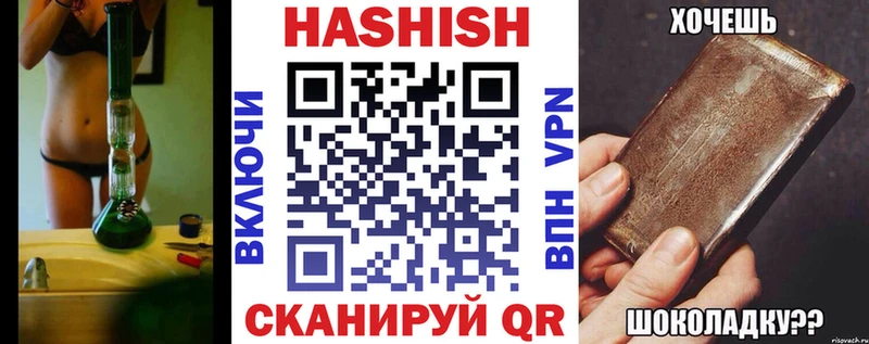 блэк спрут рабочий сайт  где купить   Подпорожье  ГАШ VHQ 