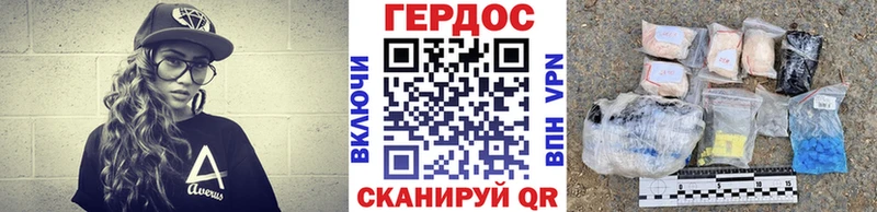 ГЕРОИН герыч  что такое наркотик  Подпорожье 
