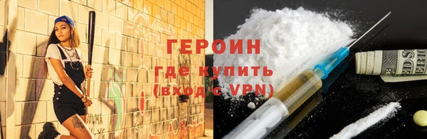 бутират Волоколамск