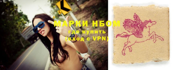 крисы Волосово