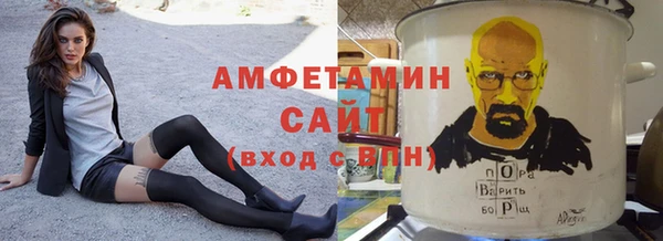 крисы Волосово