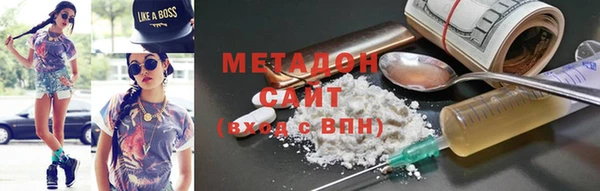 крисы Волосово