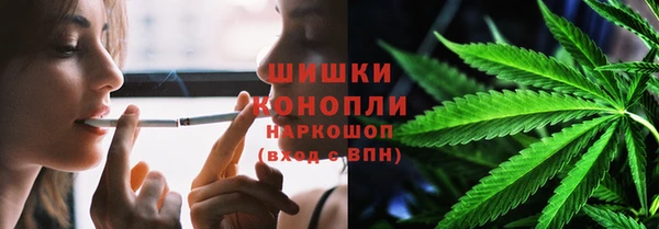 бутират Волоколамск