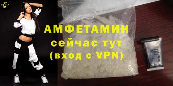 бутират Волоколамск