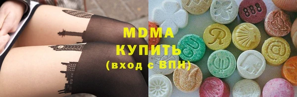 бутират Волоколамск