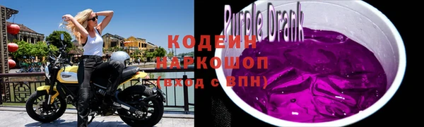 бутират Волоколамск