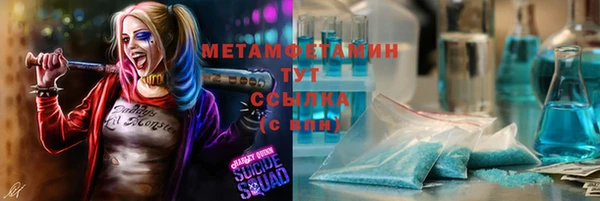 бутират Волоколамск
