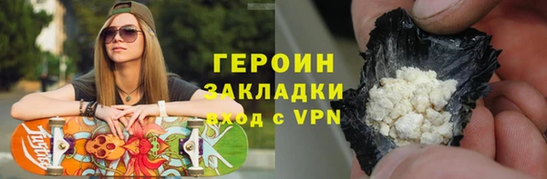 бутират Волоколамск