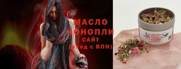 гашишное масло Володарск