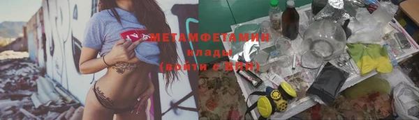 крисы Волосово