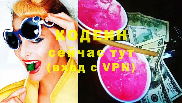 бутират Волоколамск