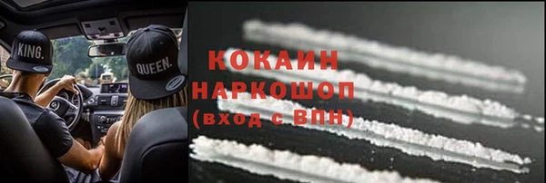 бутират Волоколамск