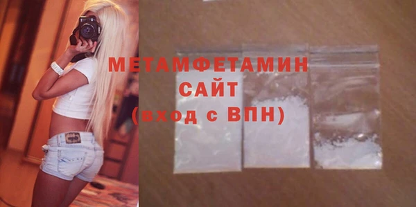 бутират Волоколамск