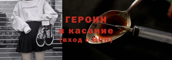 бутират Волоколамск