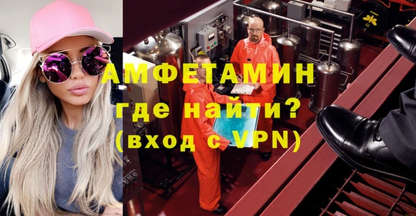 бутират Волоколамск