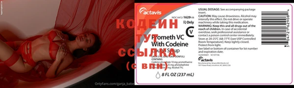 бутират Волоколамск