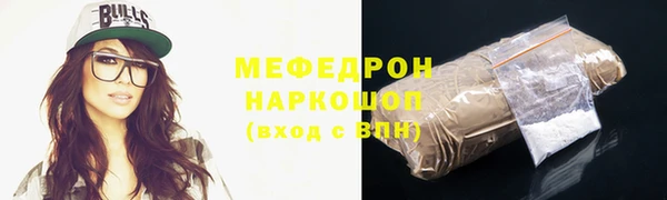 крисы Волосово