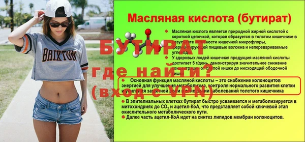крисы Волосово