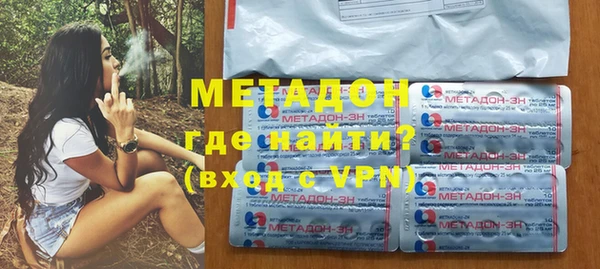 гашишное масло Володарск