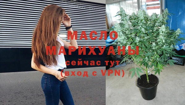 гашишное масло Володарск