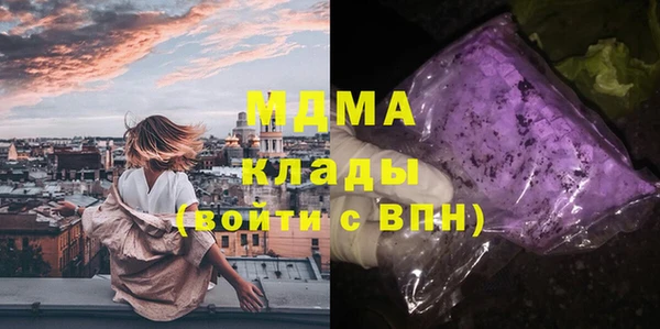 гашишное масло Володарск