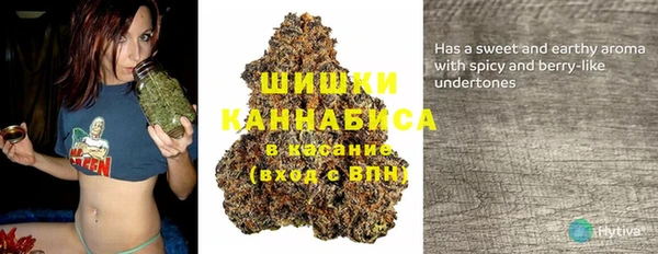 гашишное масло Володарск