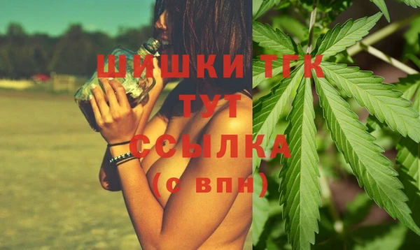 гашишное масло Володарск