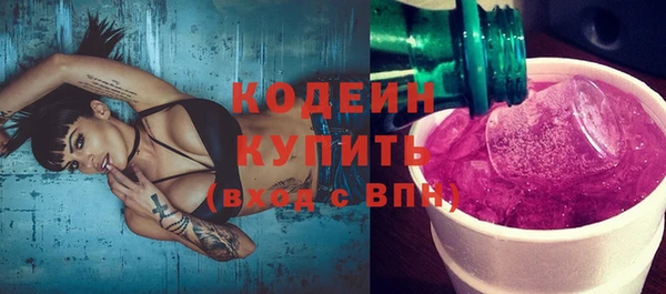 крисы Волосово