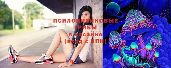 бутират Волоколамск