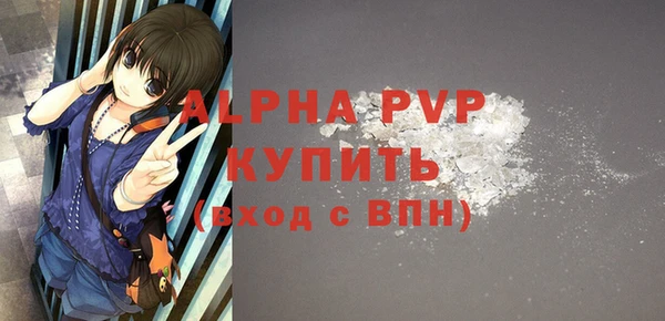 бутират Волоколамск