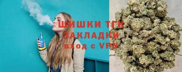 бутират Волоколамск