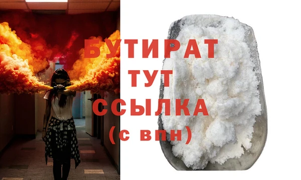 гашишное масло Володарск