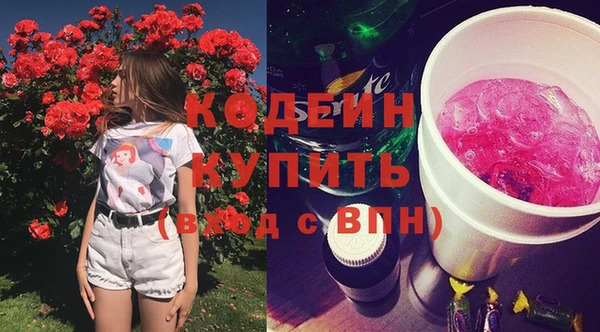 гашишное масло Володарск