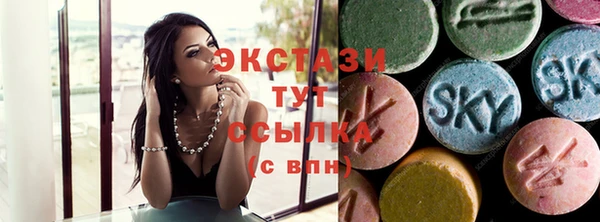 крисы Волосово