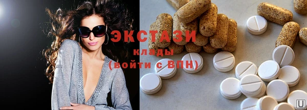 крисы Волосово
