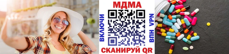 МДМА молли купить наркотик Подпорожье