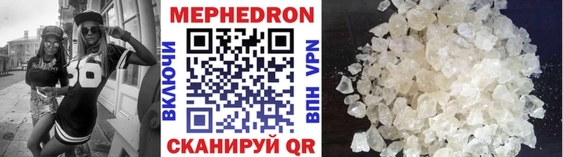 закладка  kraken сайт  МЕФ 4 MMC  Подпорожье 
