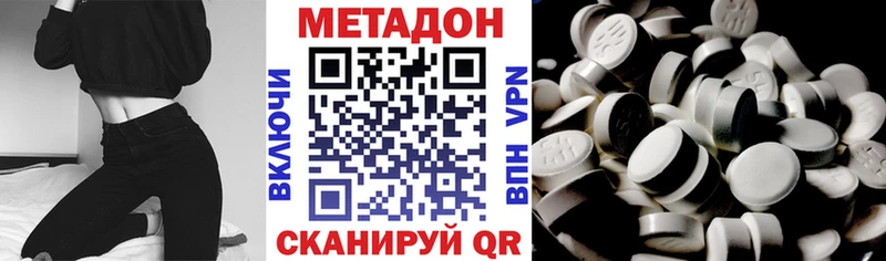 площадка клад  Подпорожье  МЕТАДОН кристалл 