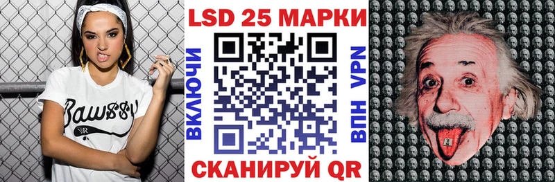 Марки NBOMe 1500мкг  Подпорожье 