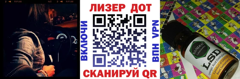 Наркотические марки 1,8мг Подпорожье