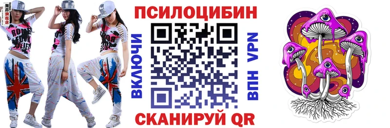 Галлюциногенные грибы GOLDEN TEACHER Подпорожье
